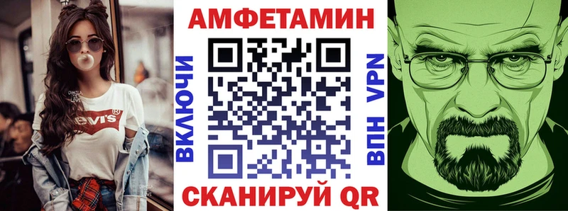 Amphetamine Premium  Таруса 