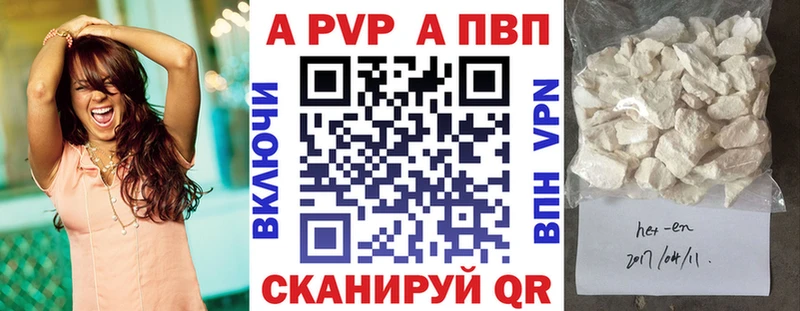 купить цена Таруса A PVP мука