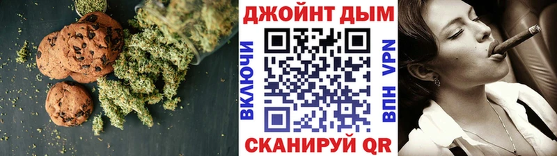 Cannafood конопля  Таруса 