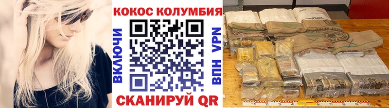 COCAIN 99%  Таруса 