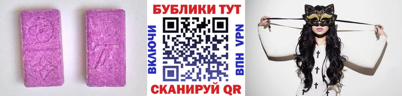 Ecstasy TESLA сколько стоит mega ТОР Таруса