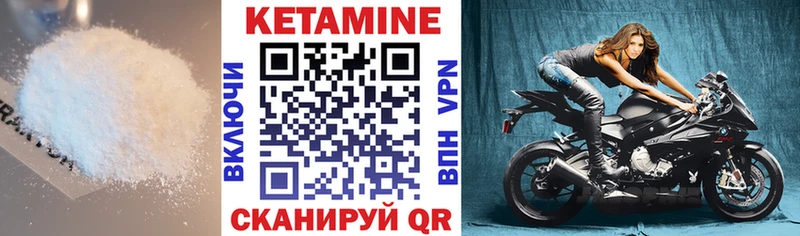 КЕТАМИН ketamine  Таруса 