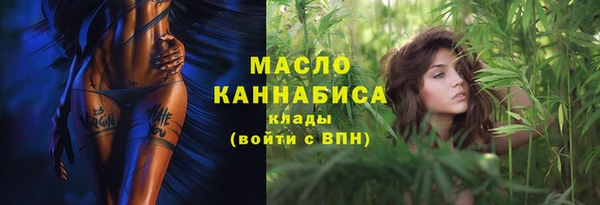 дмт Аркадак
