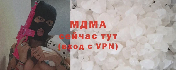 PSILOCYBIN Армянск