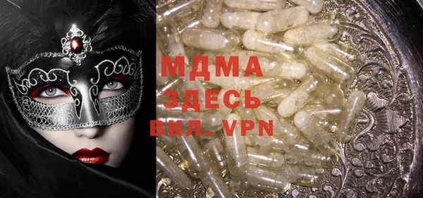 PSILOCYBIN Армянск