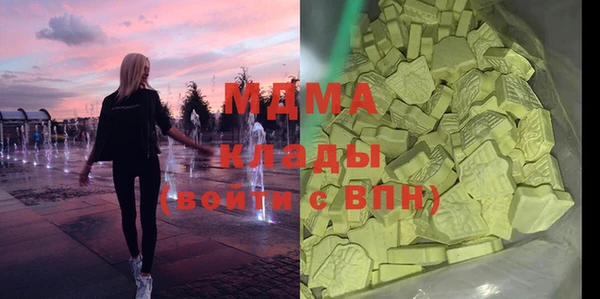 прущие грибы Арсеньев