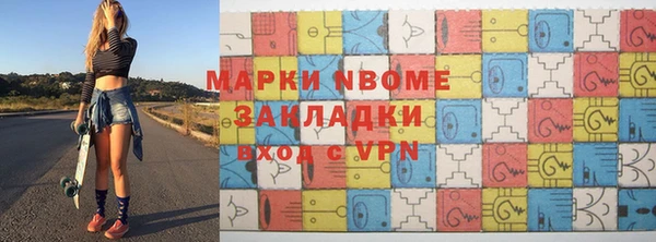 прущие грибы Арсеньев
