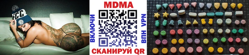MDMA кристаллы  Таруса 