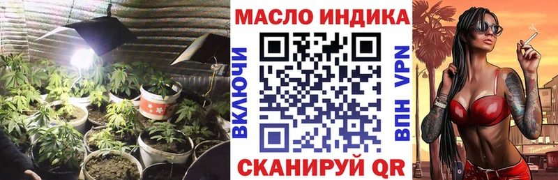 Дистиллят ТГК гашишное масло  darknet официальный сайт  Таруса 